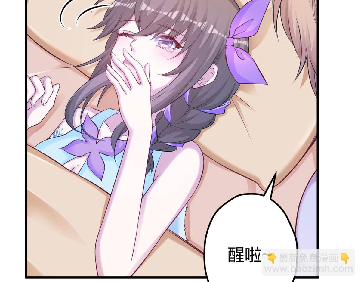 350(1/3)-第358话