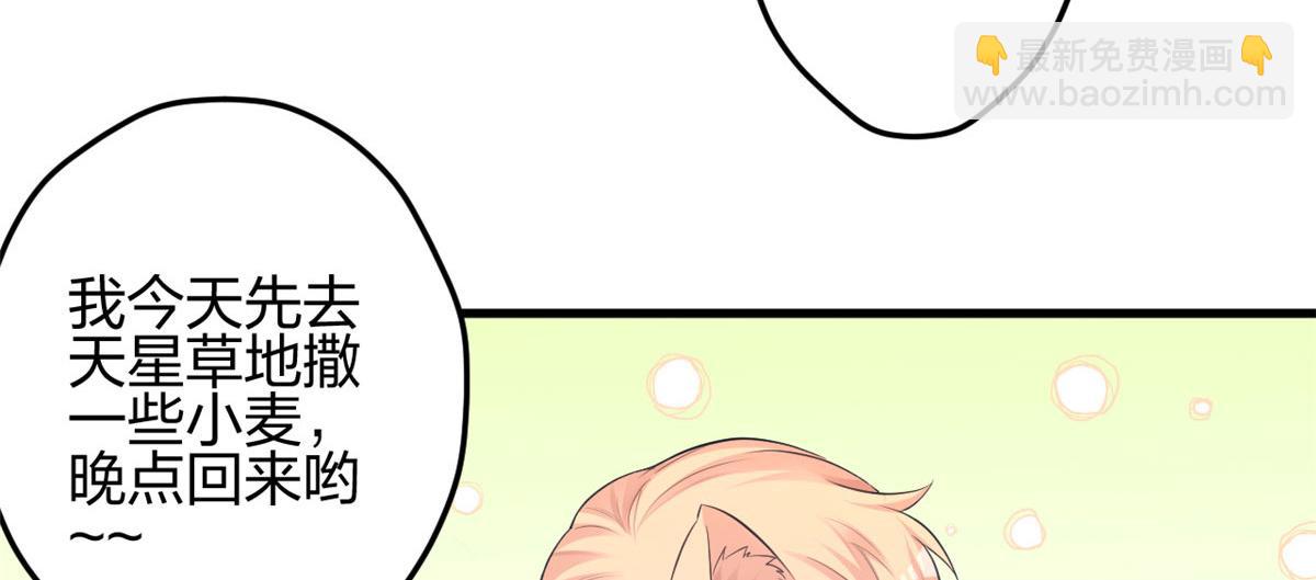 350(1/3)-第358话