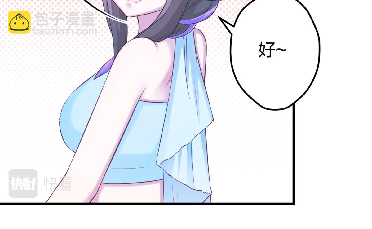 352(1/3)-第360话