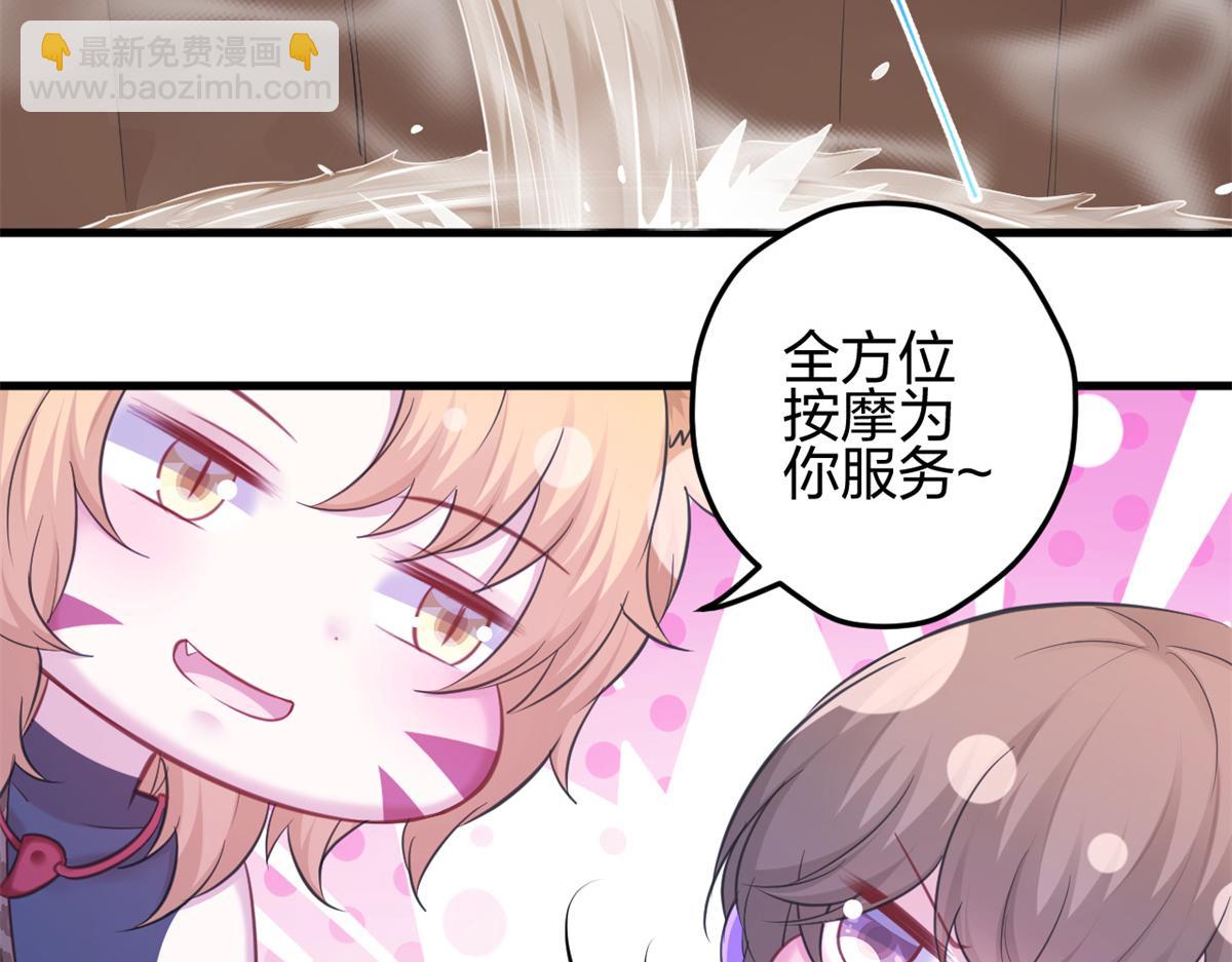 352(1/3)-第360话