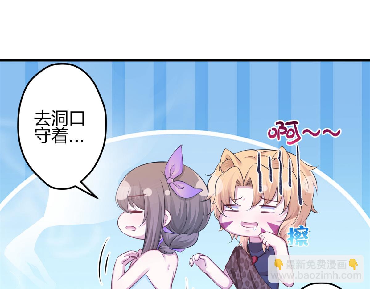 352(1/3)-第360话