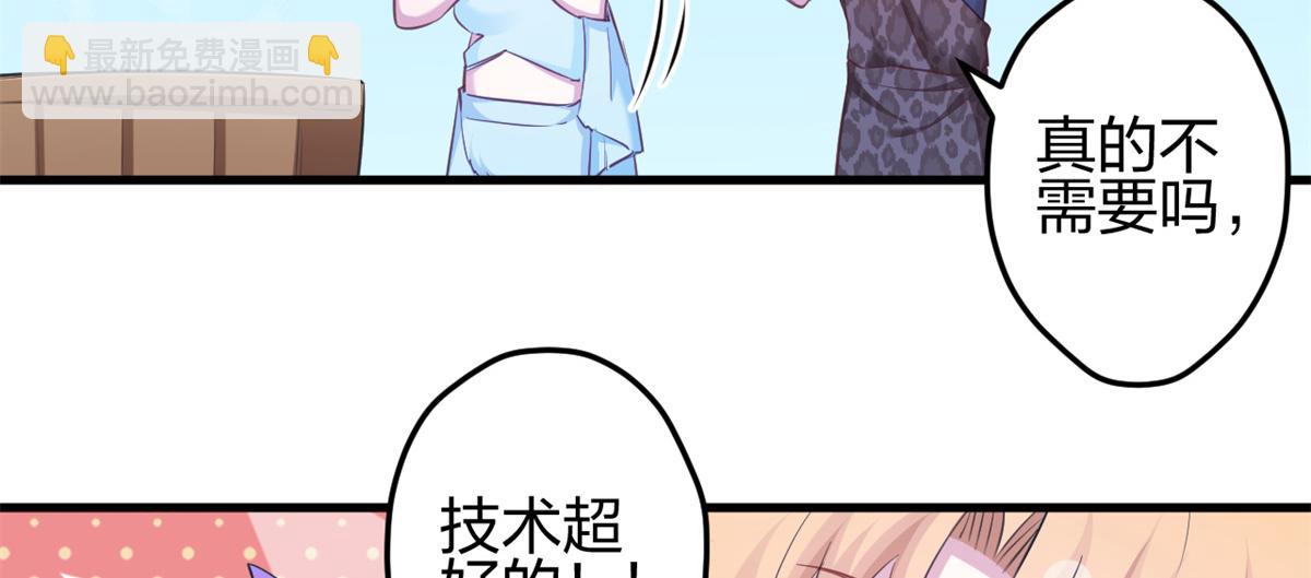 352(1/3)-第360话