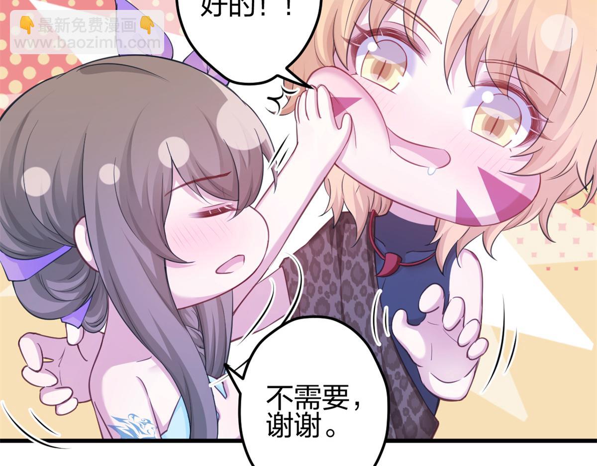 352(1/3)-第360话