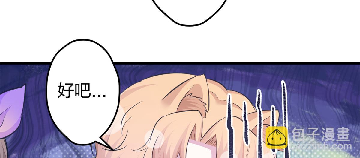 352(1/3)-第360话