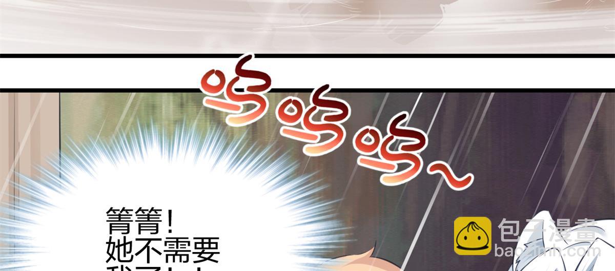 352(1/3)-第360话