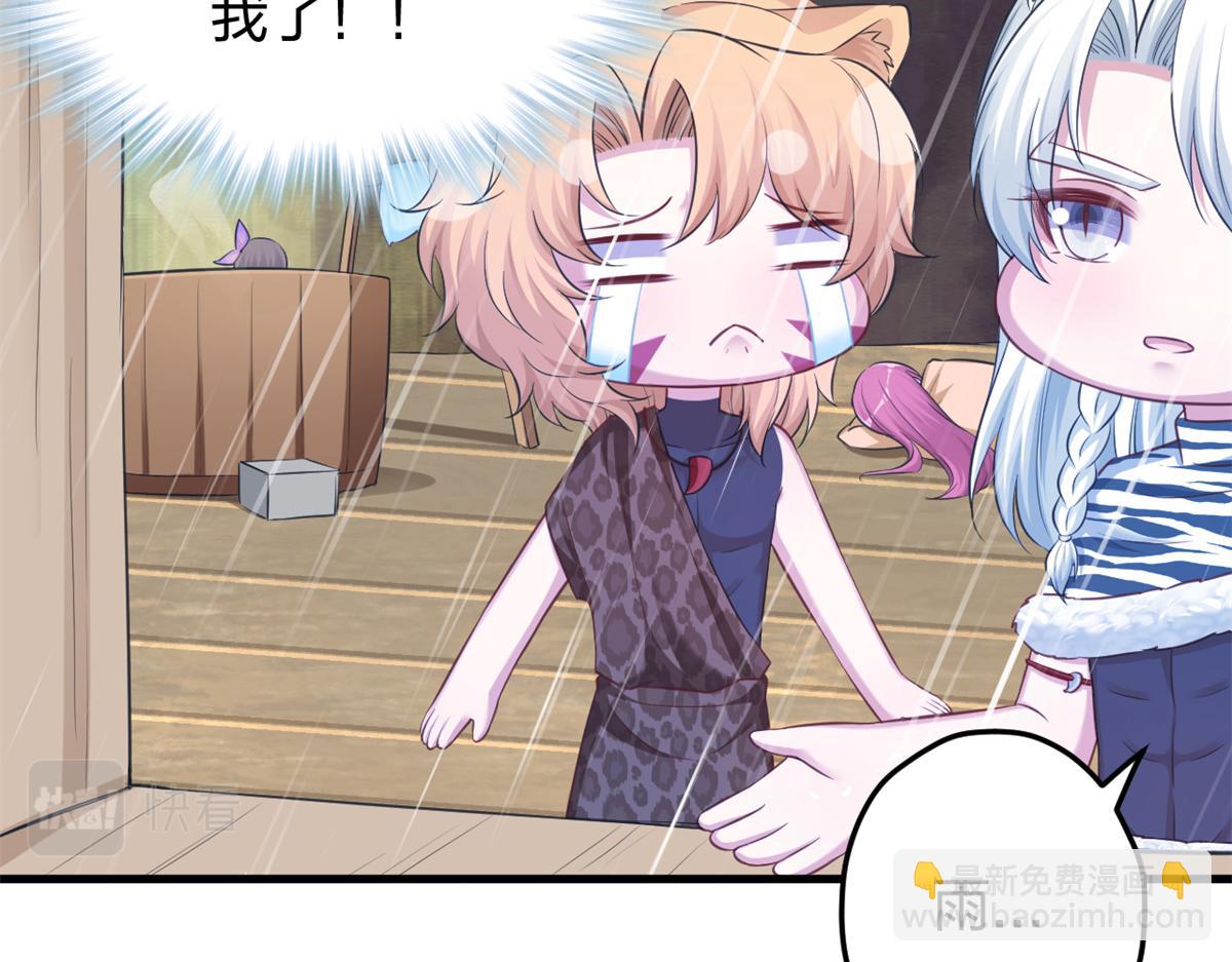 352(1/3)-第360话
