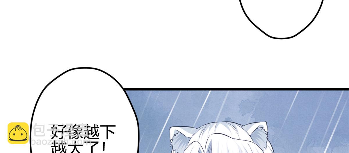 352(1/3)-第360话