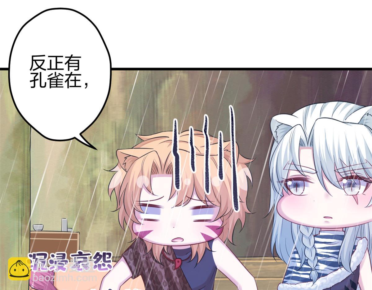 352(1/3)-第360话