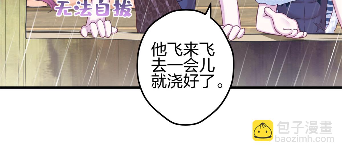 352(1/3)-第360话