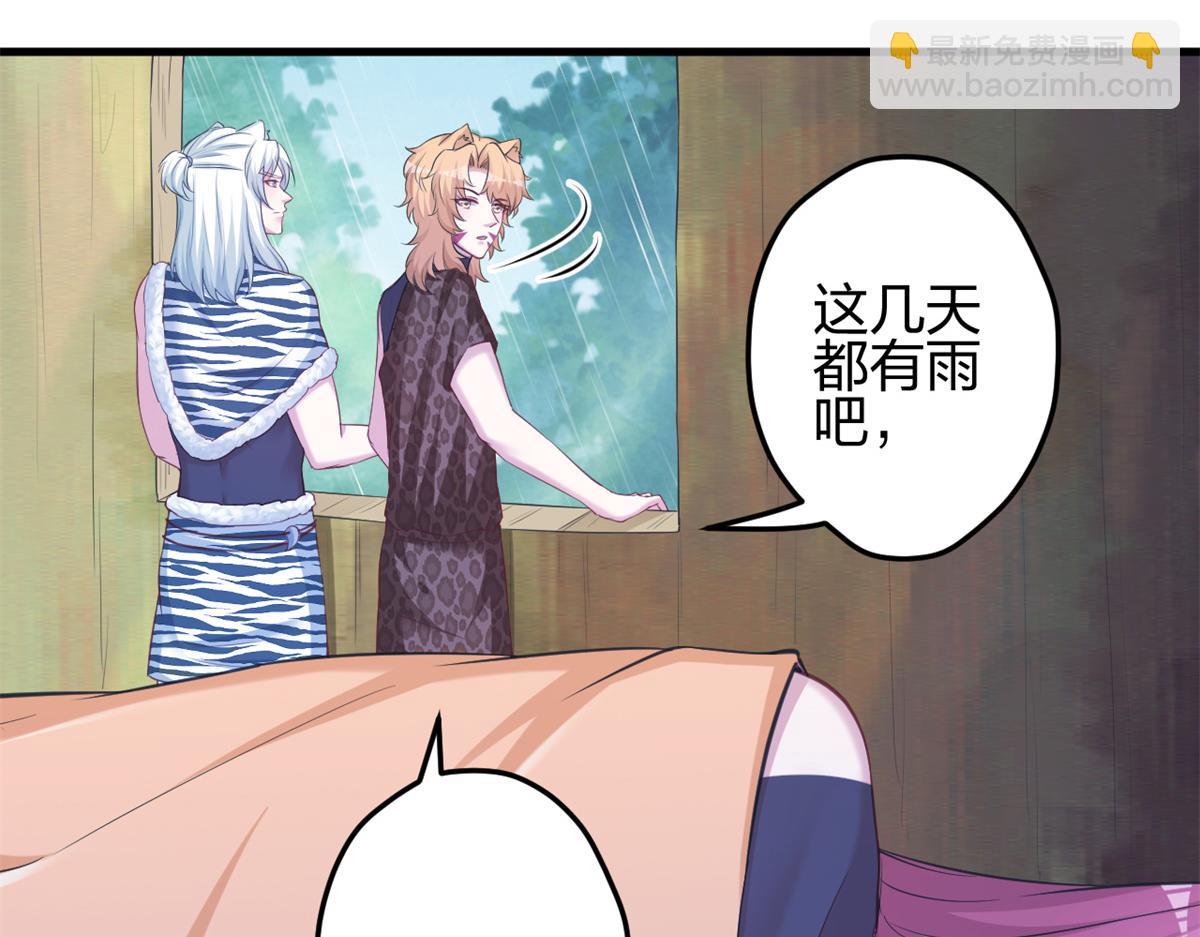 352(1/3)-第360话