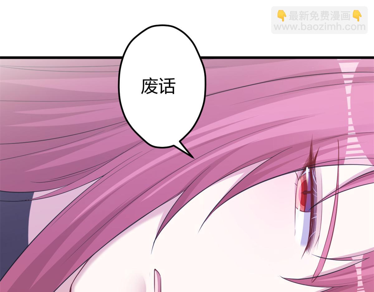 352(1/3)-第360话