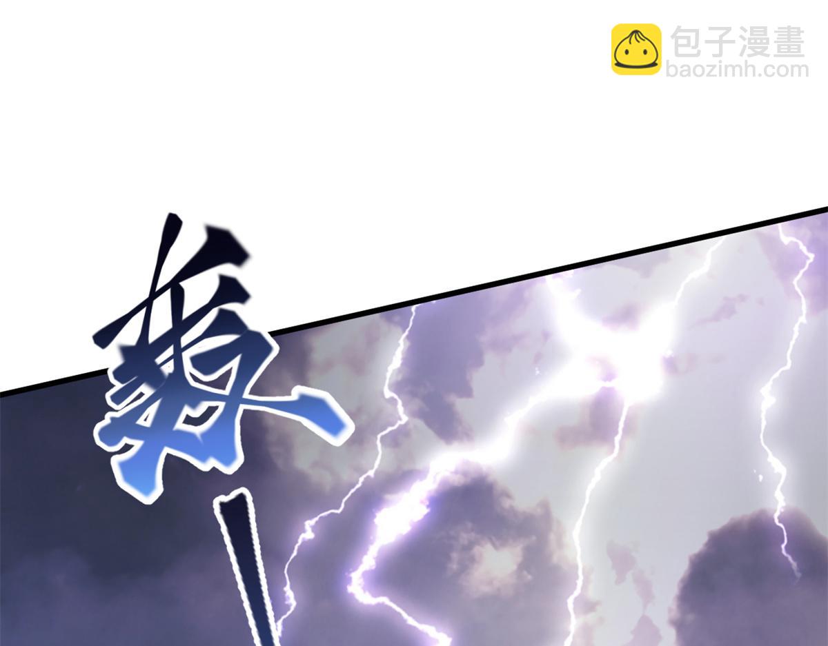 352(1/3)-第360话