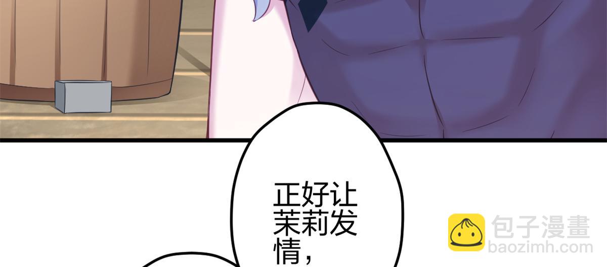352(1/3)-第360话