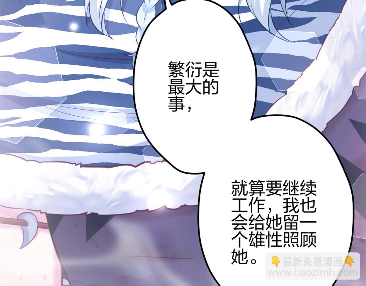 352(1/3)-第360话