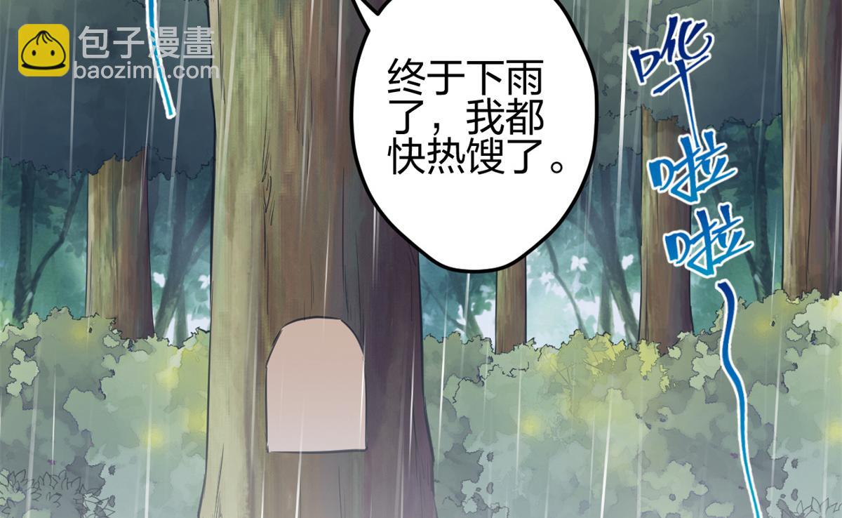 352(1/3)-第360话