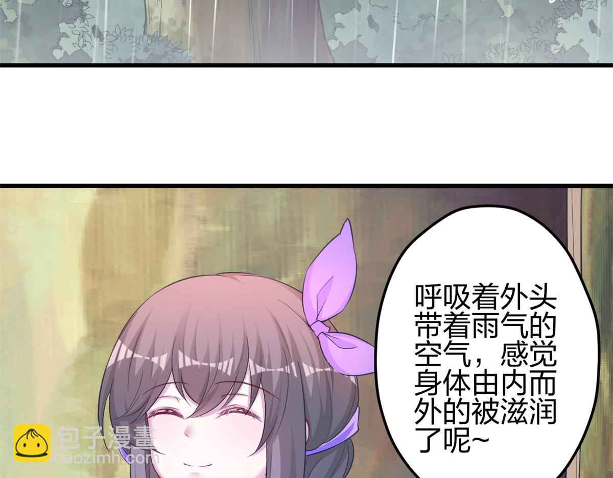 352(1/3)-第360话
