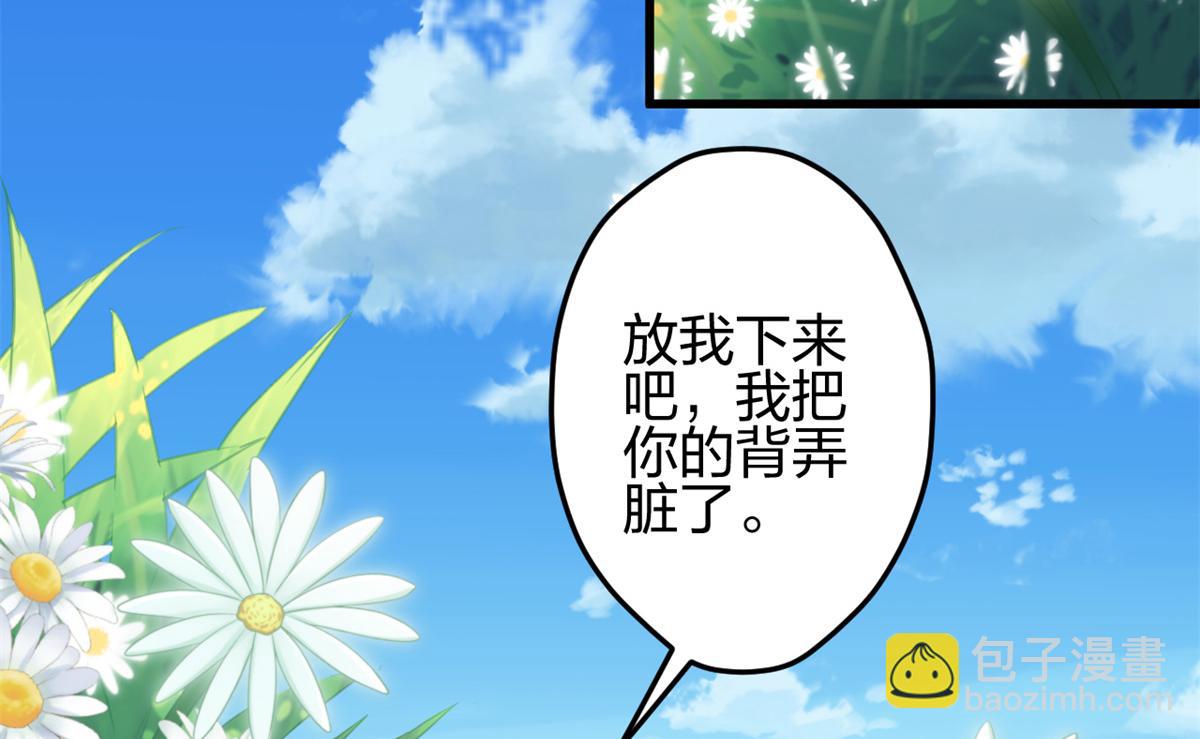 354(1/2)-第362话