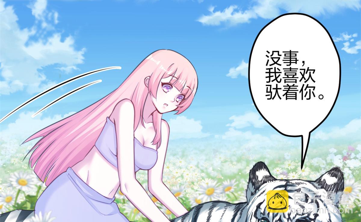 354(1/2)-第362话