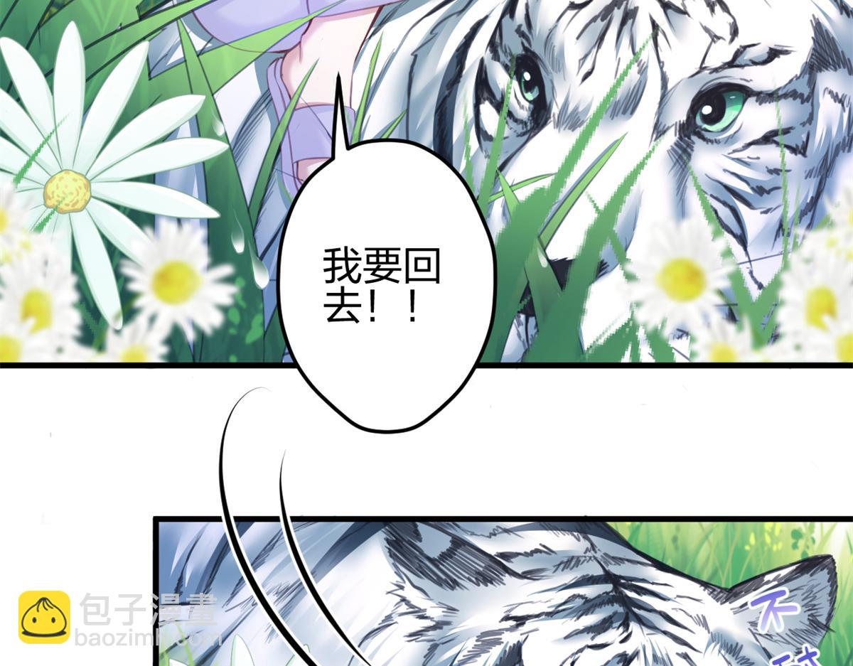 354(1/2)-第362话