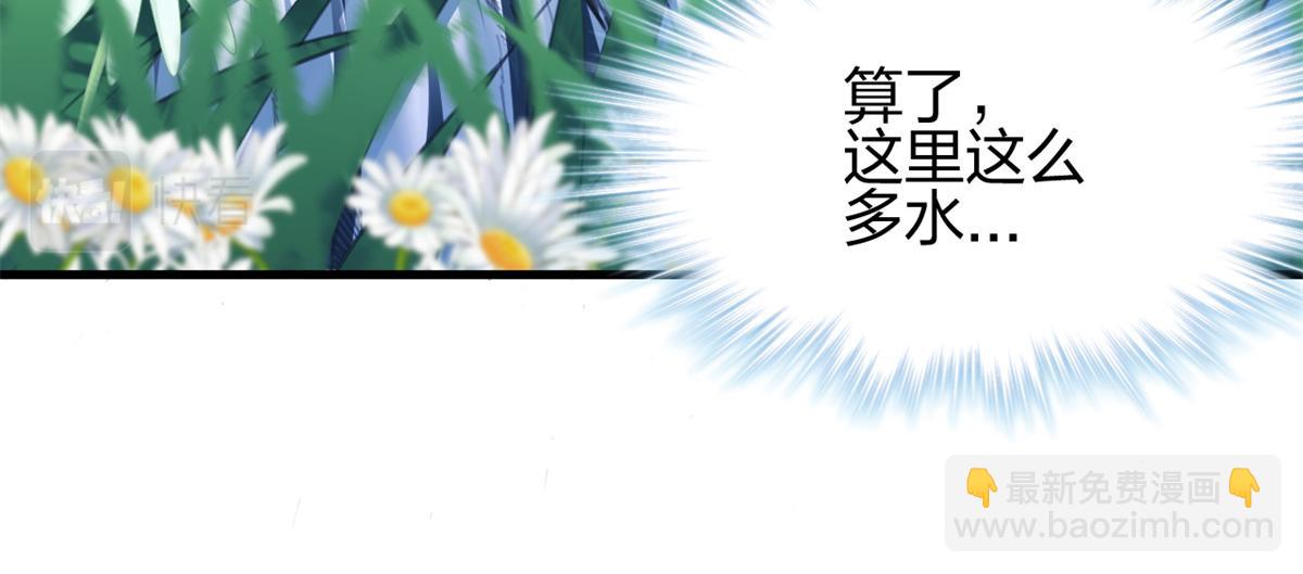 354(1/2)-第362话