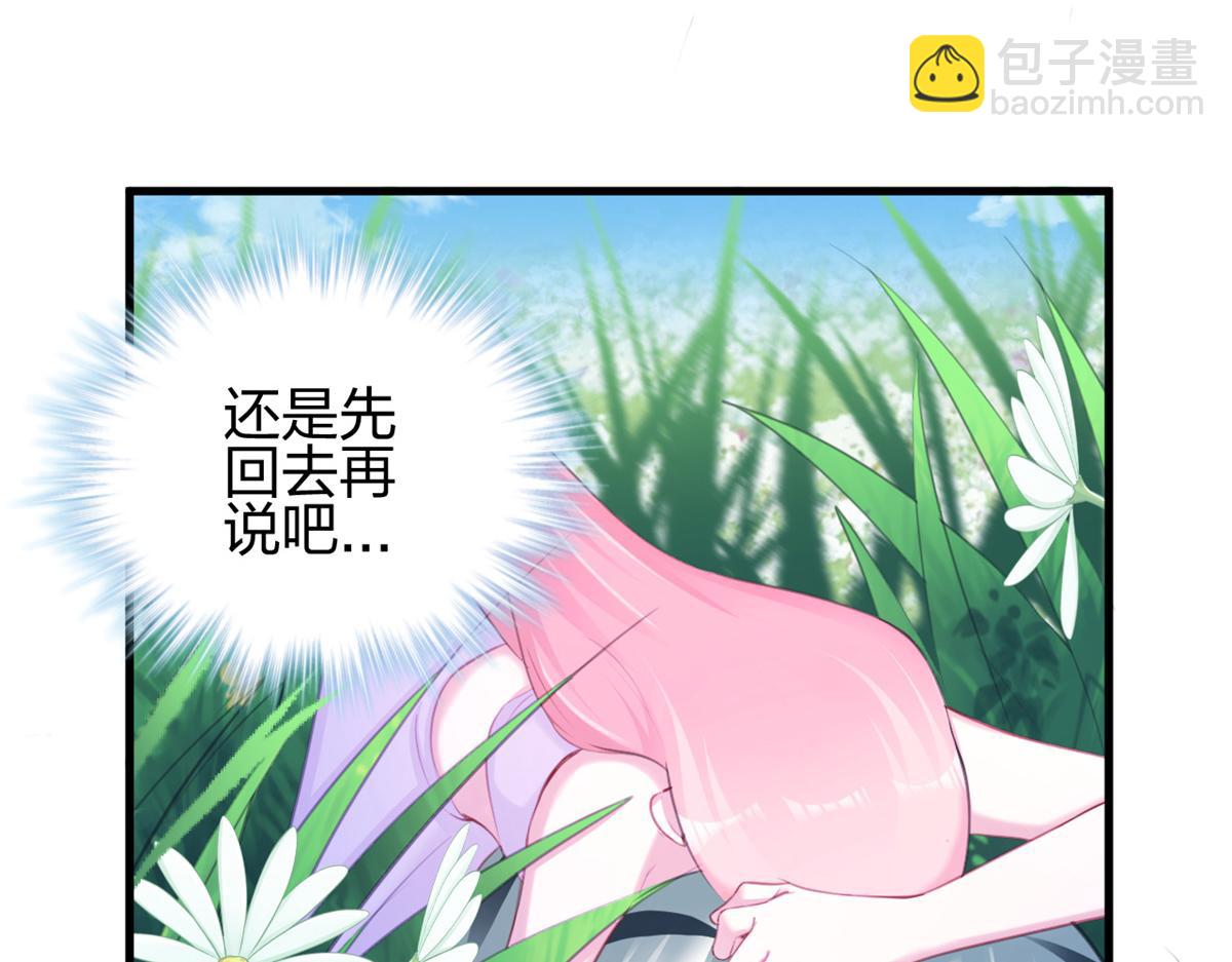 354(1/2)-第362话