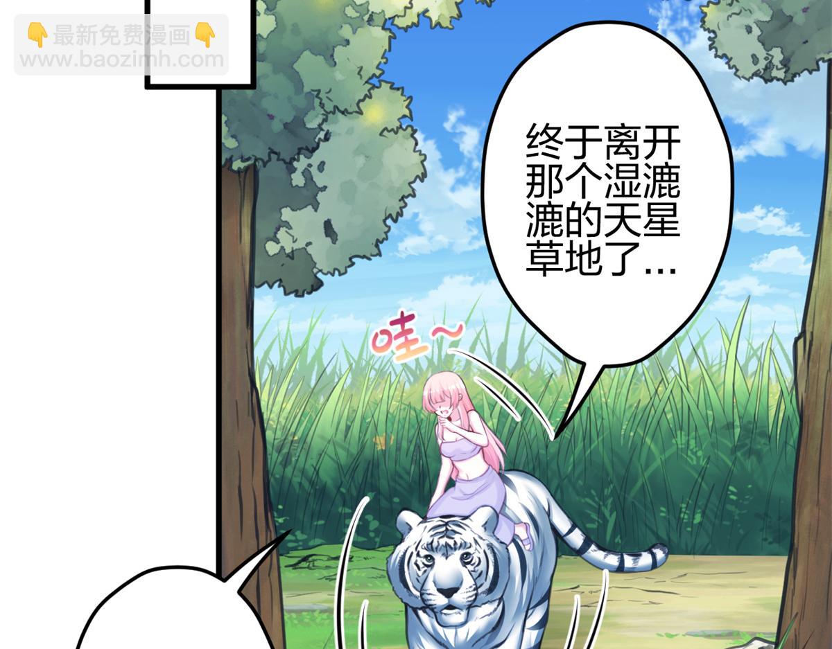 354(1/2)-第362话