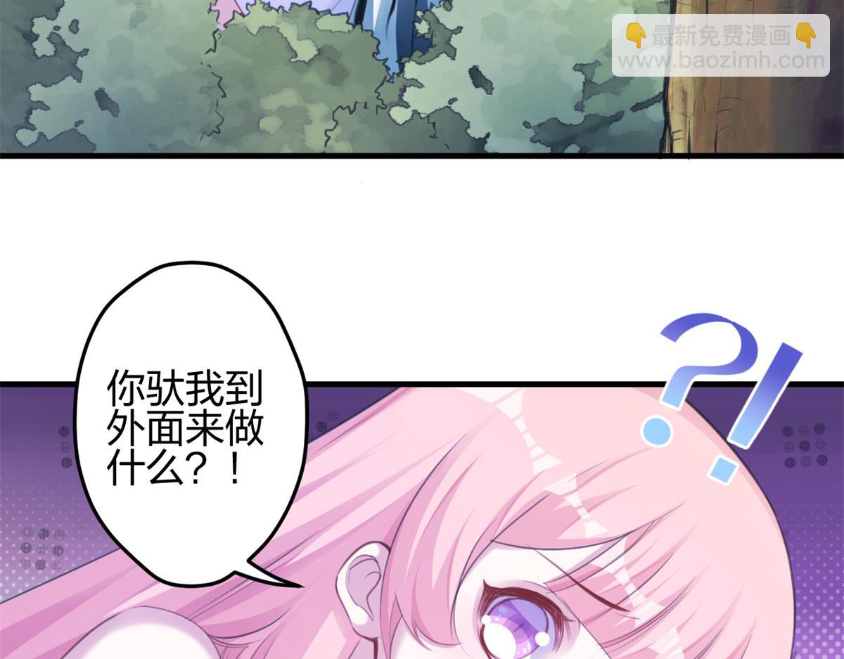 354(1/2)-第362话