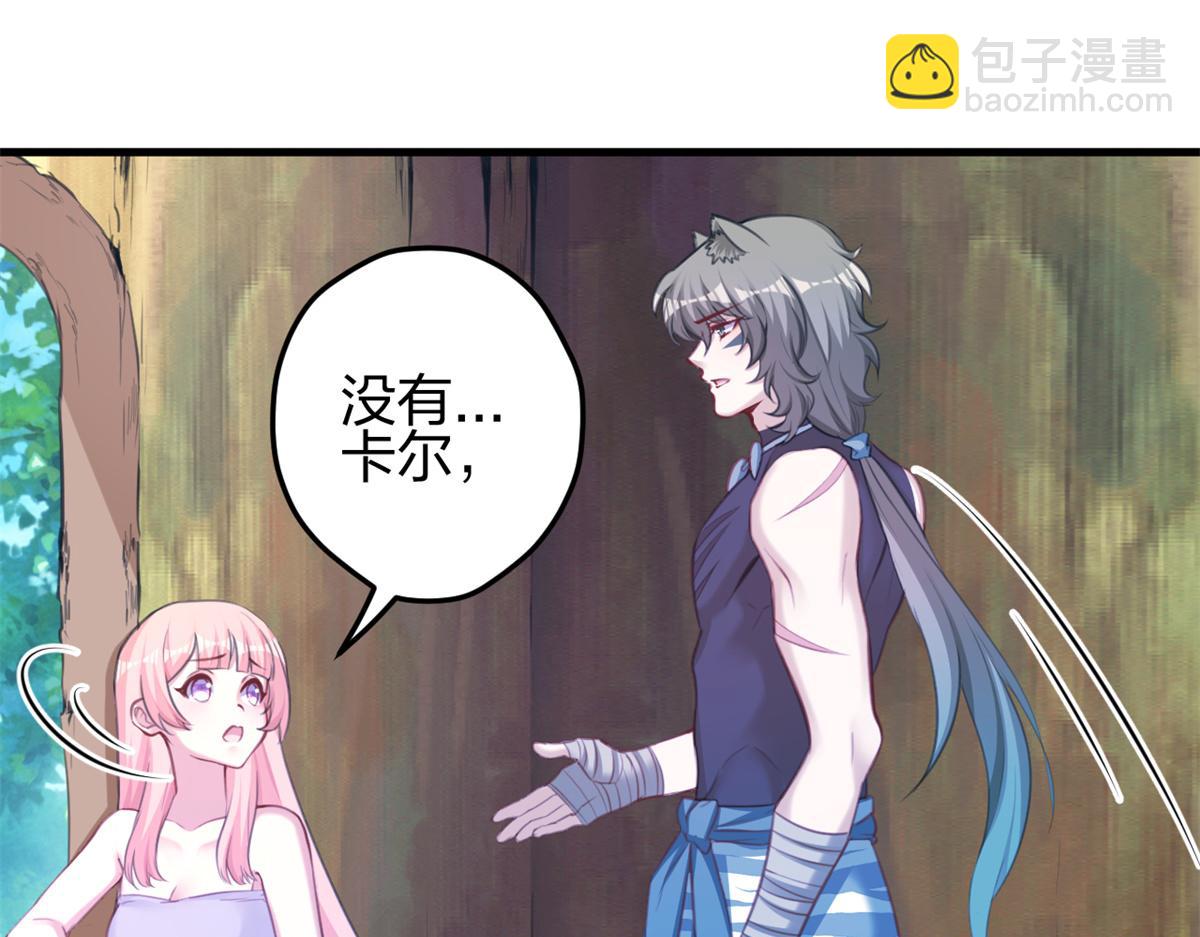 354(1/2)-第362话