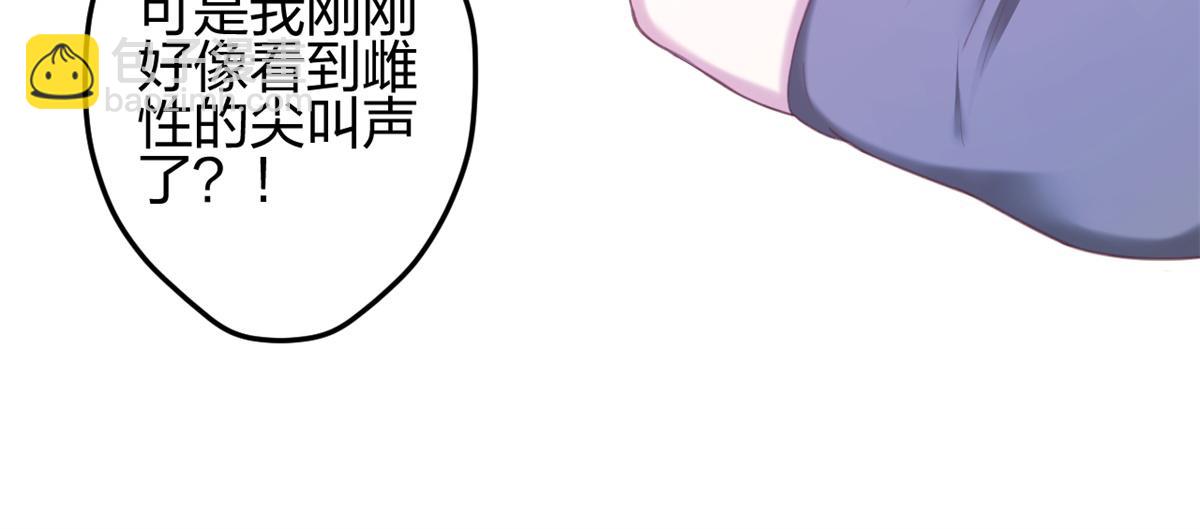 354(1/2)-第362话