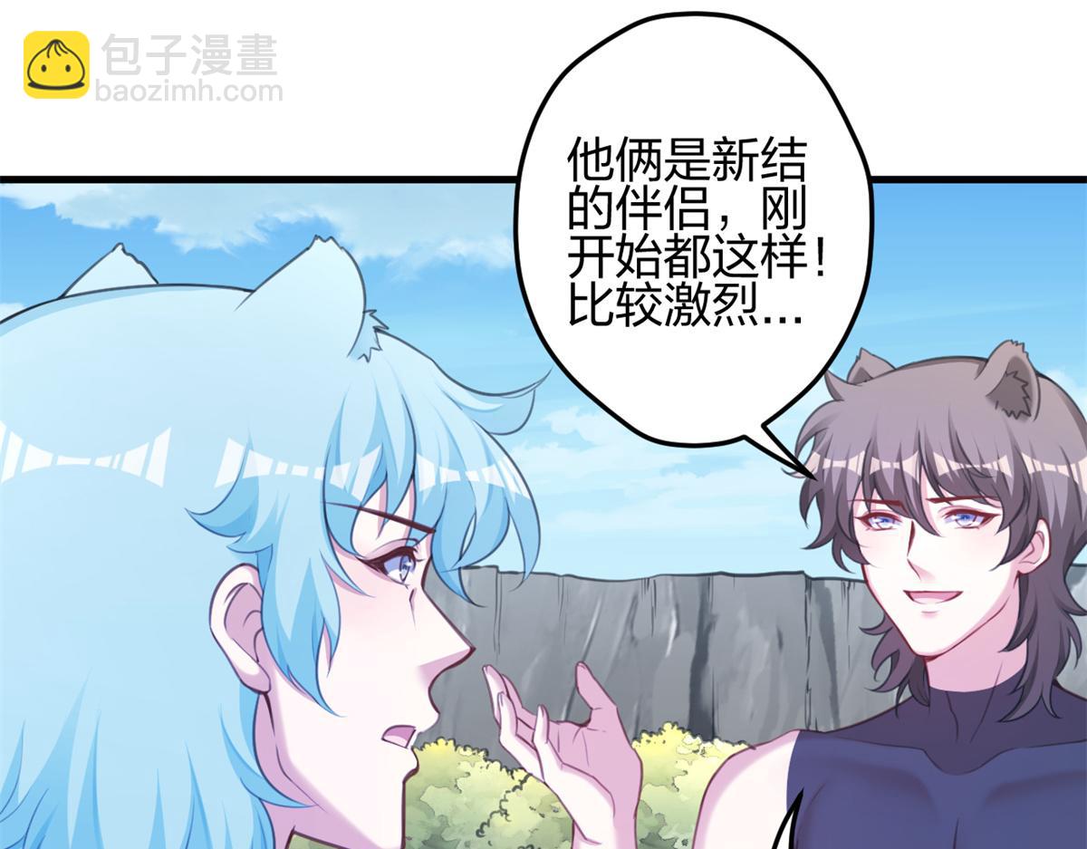 354(1/2)-第362话