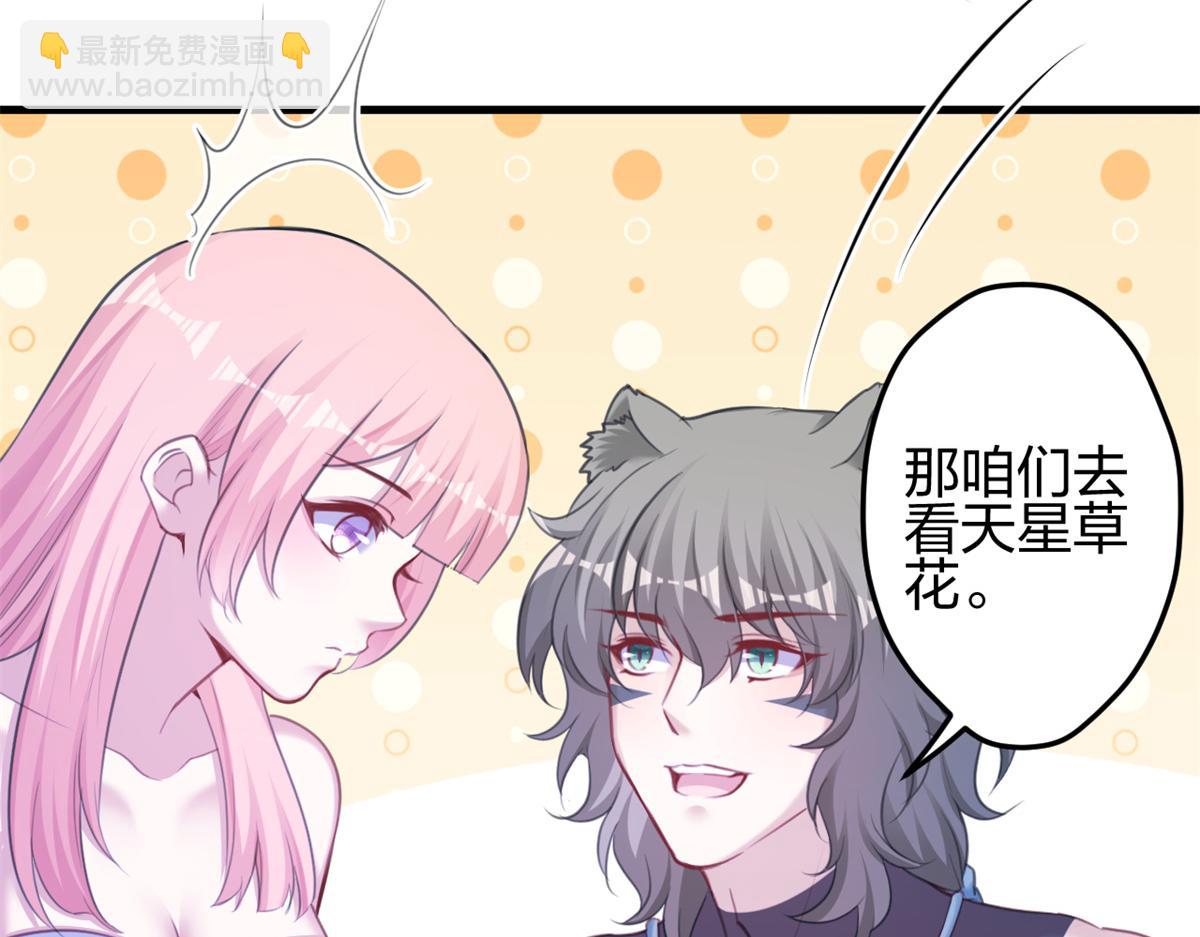 354(1/2)-第362话