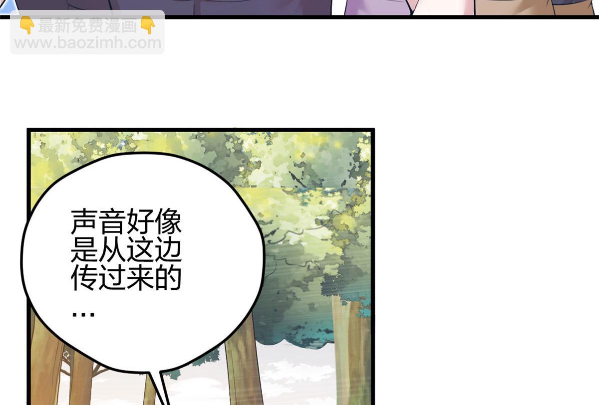 356(1/3)-第364话