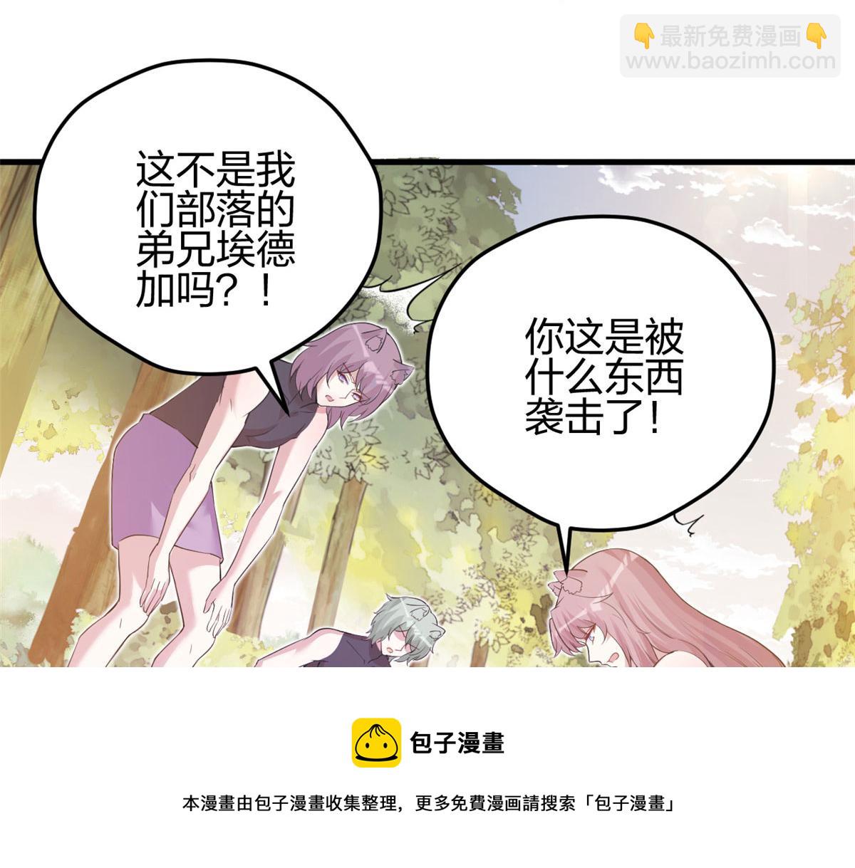 356(1/3)-第364话