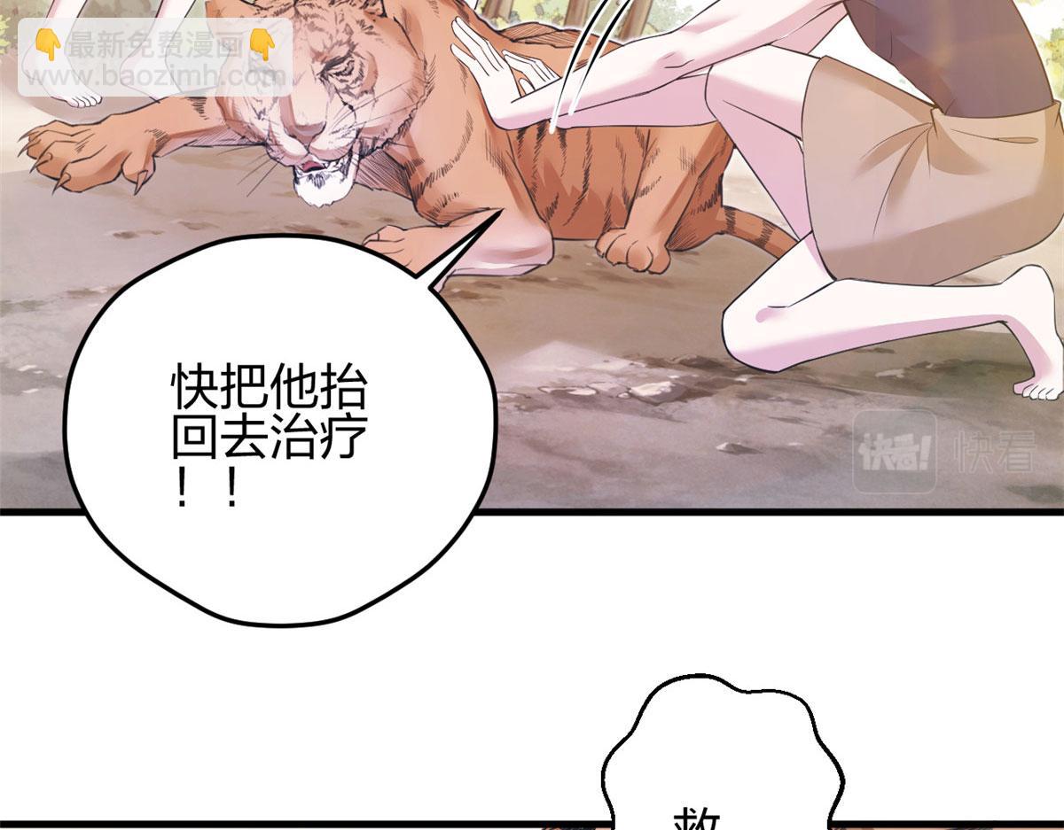 356(1/3)-第364话