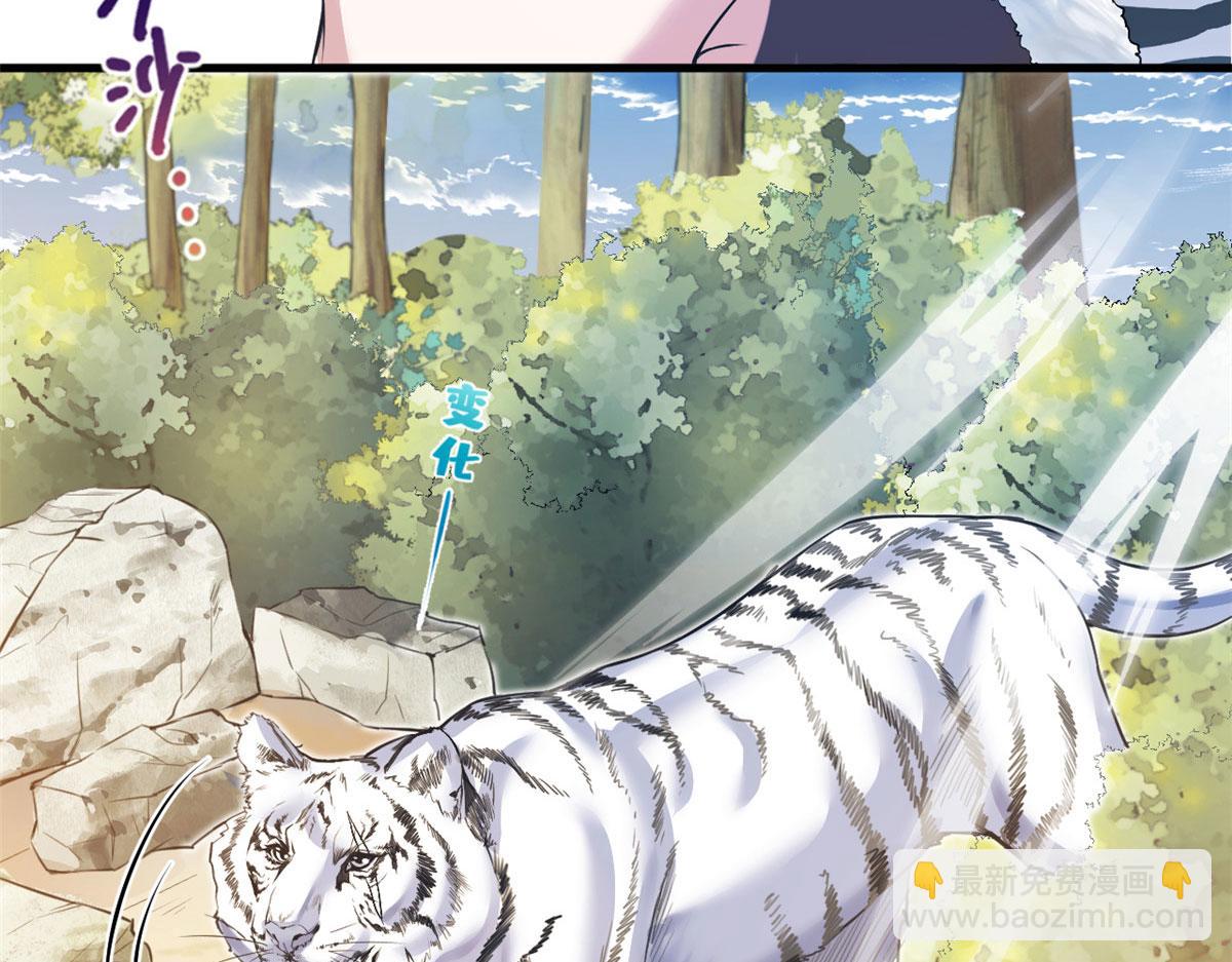 356(1/3)-第364话
