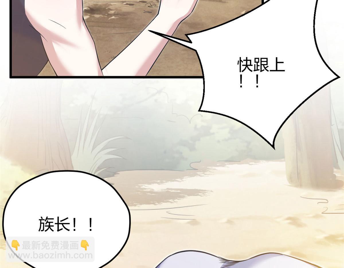 356(1/3)-第364话
