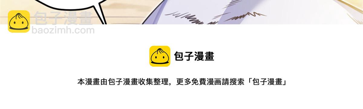 356(1/3)-第364话