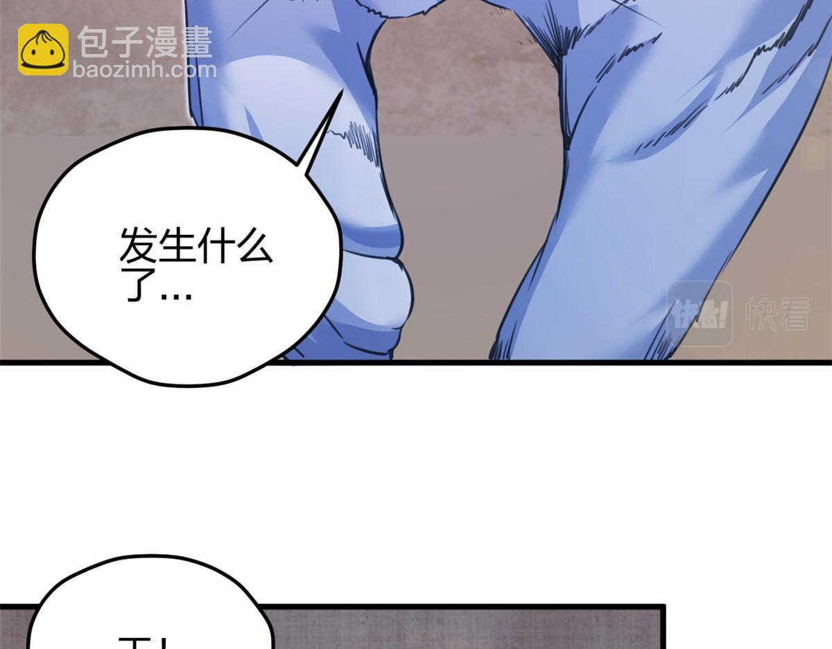 356(1/3)-第364话
