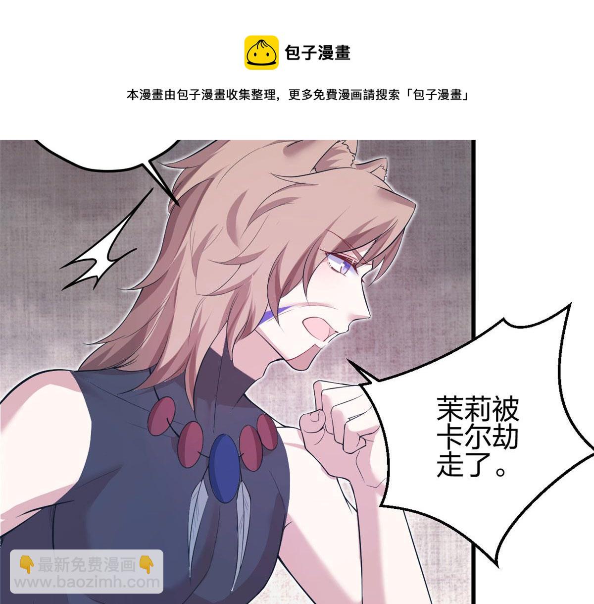 356(1/3)-第364话