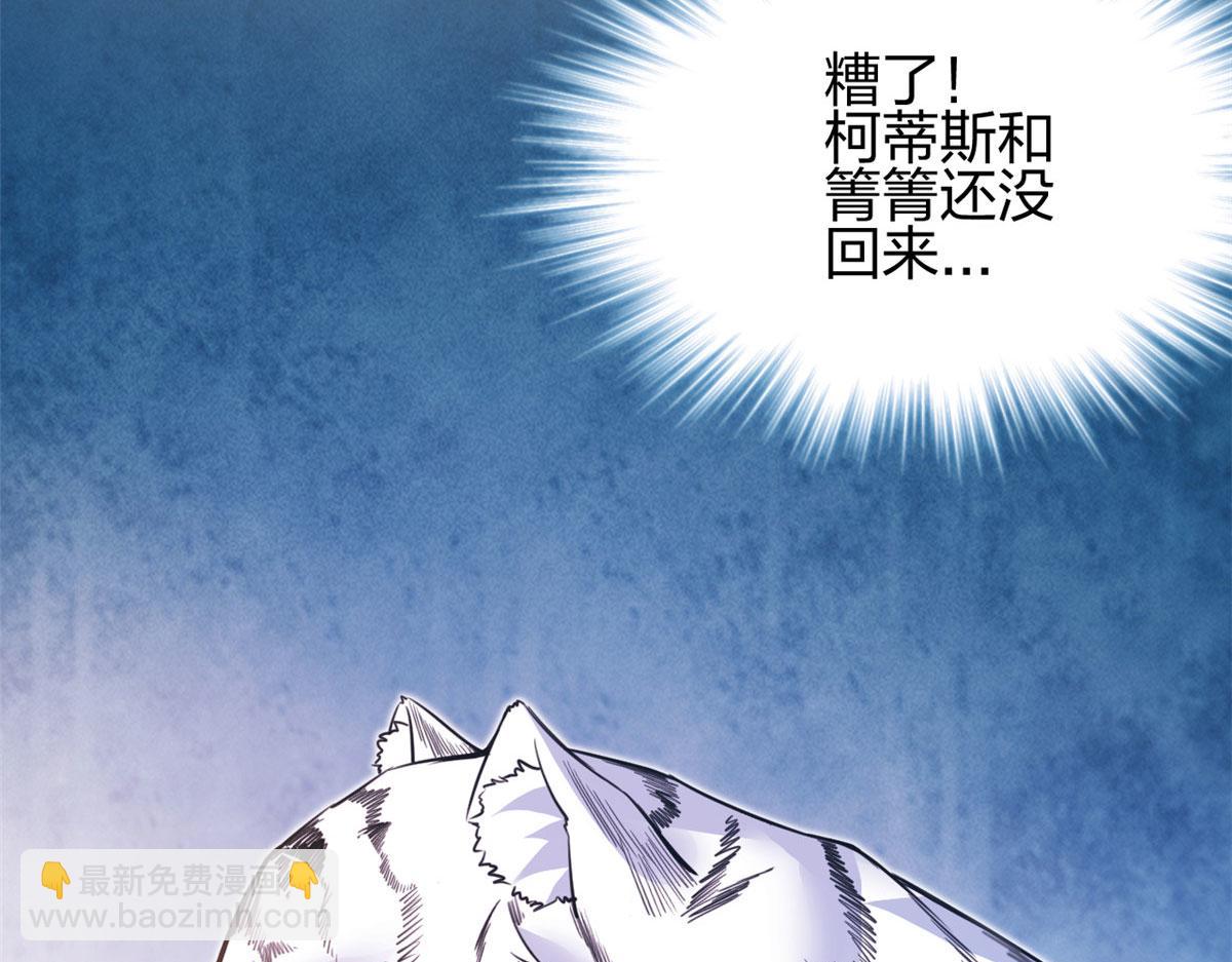 356(1/3)-第364话