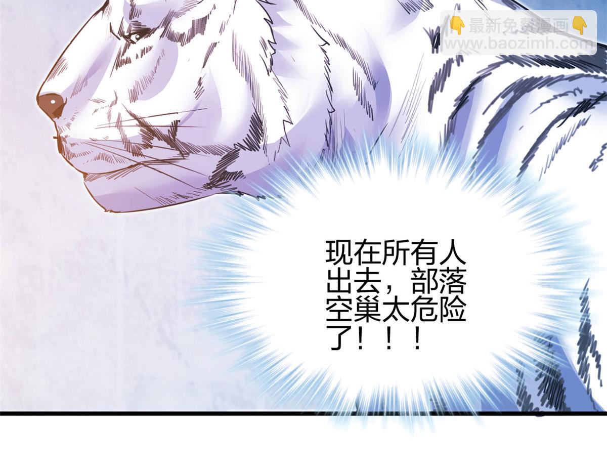 356(1/3)-第364话