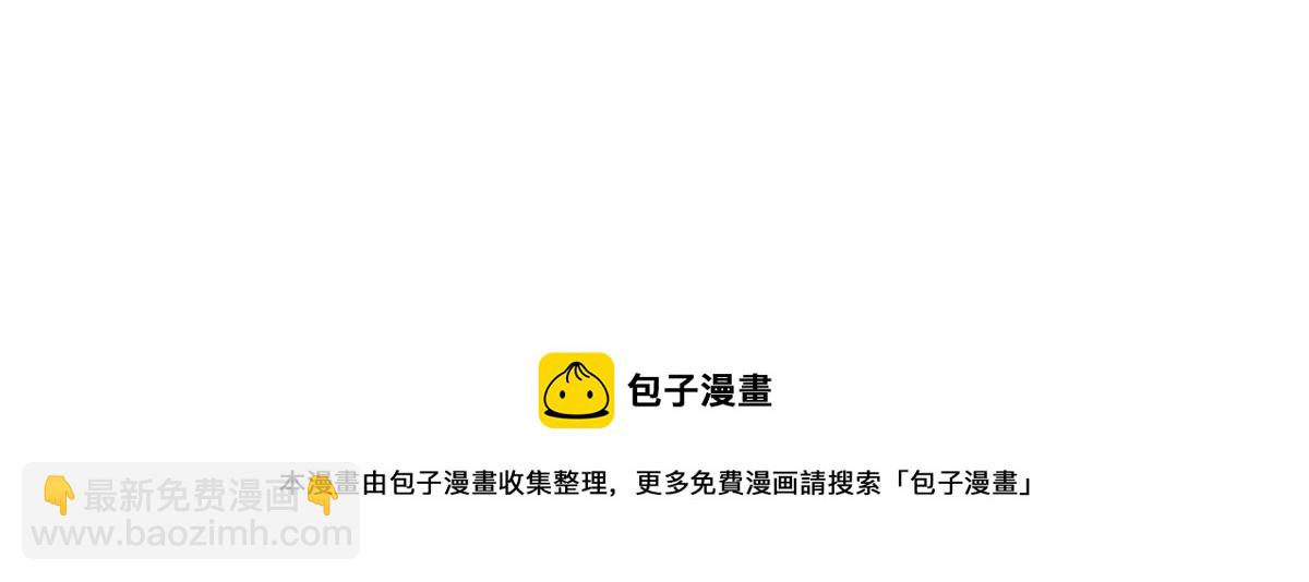 356(1/3)-第364话