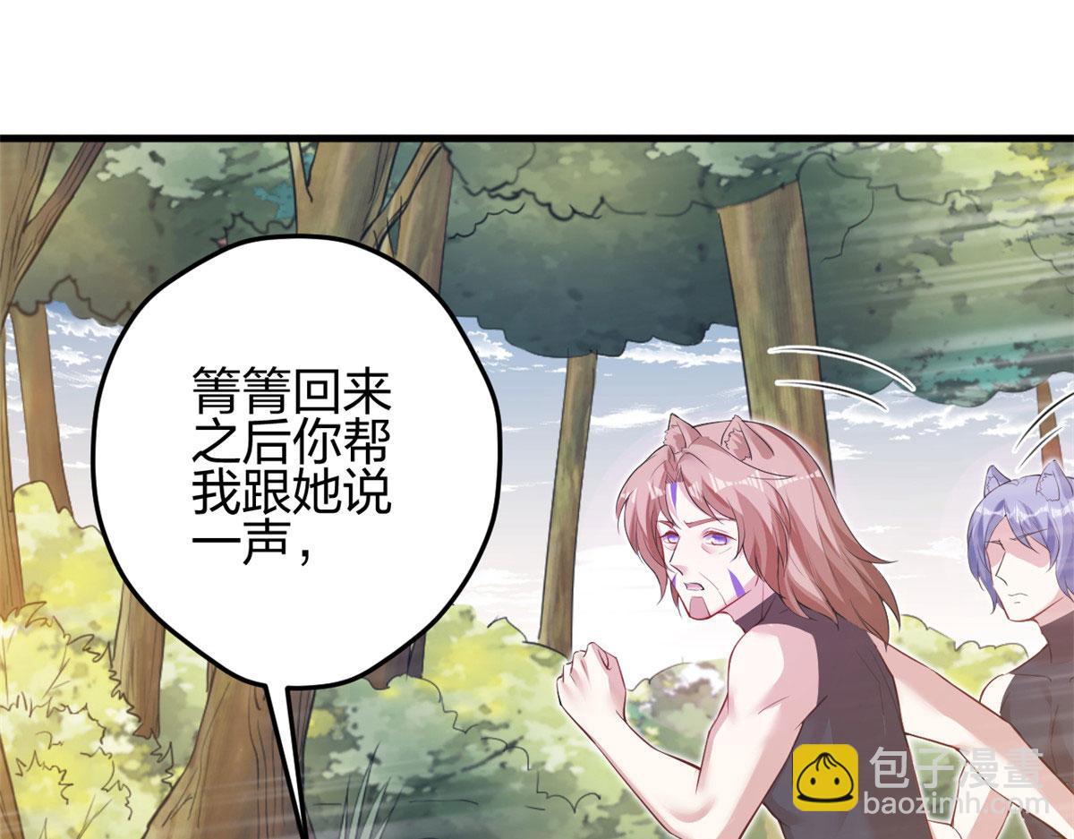 356(1/3)-第364话