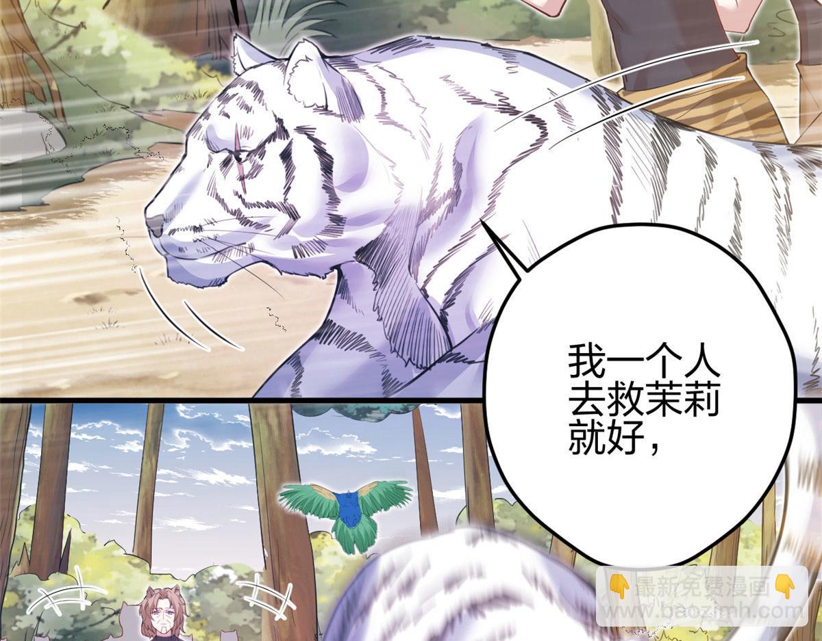 356(1/3)-第364话