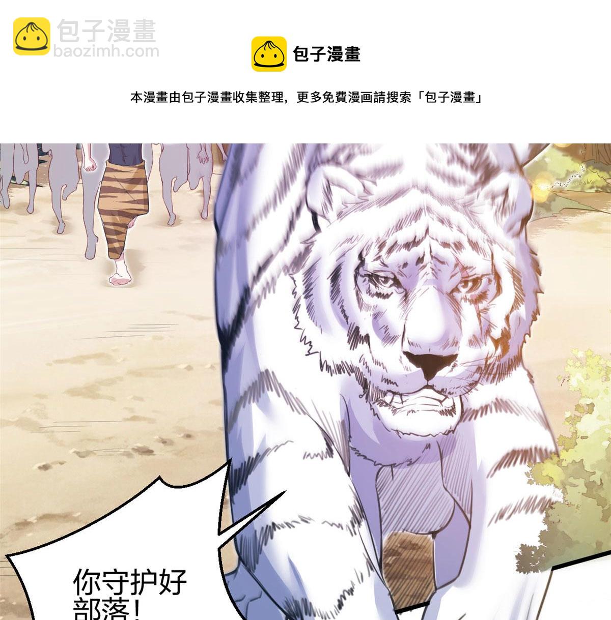 356(1/3)-第364话
