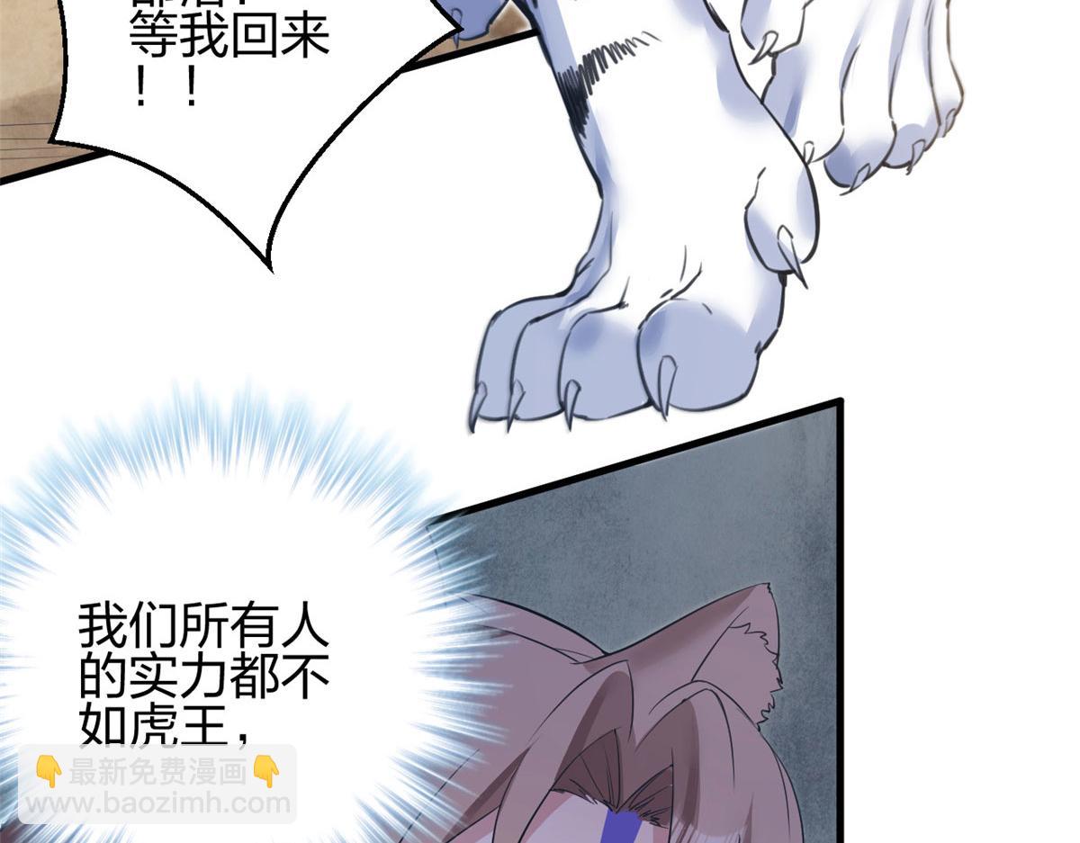 356(1/3)-第364话
