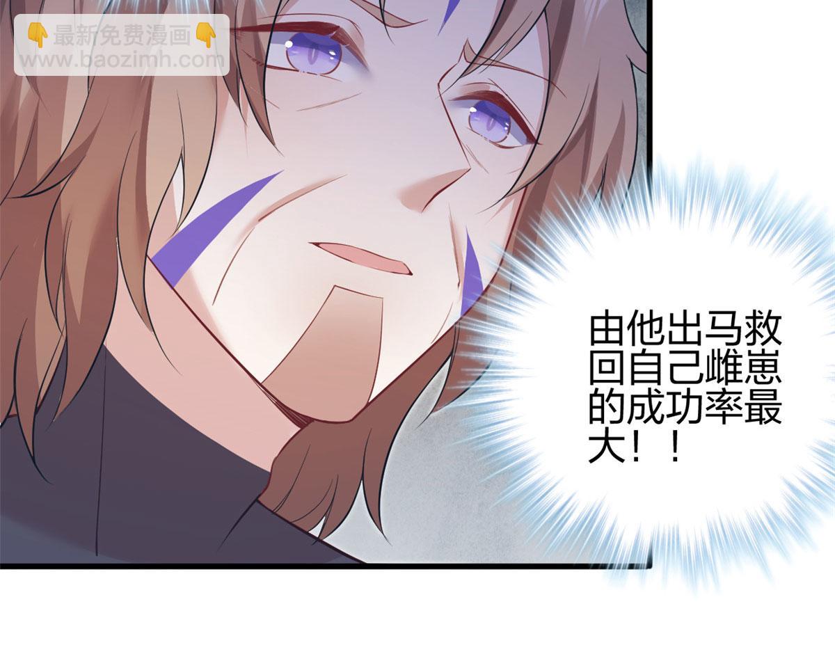 356(1/3)-第364话