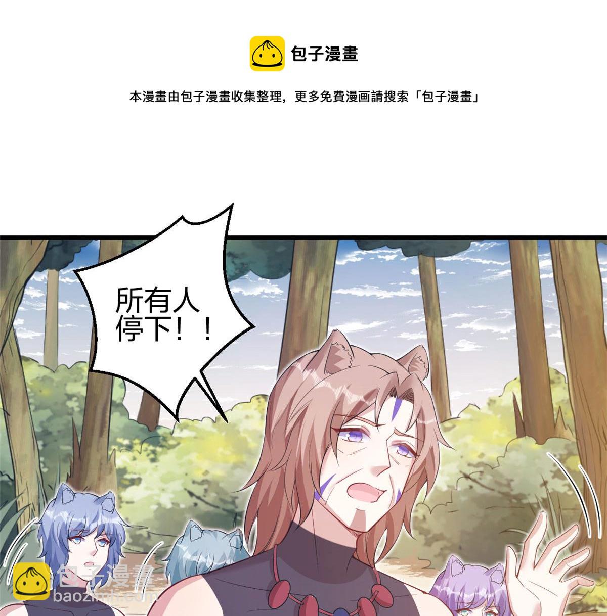 356(1/3)-第364话