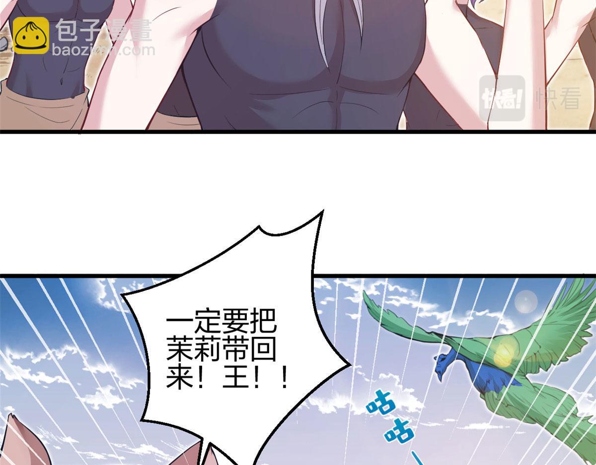 356(1/3)-第364话