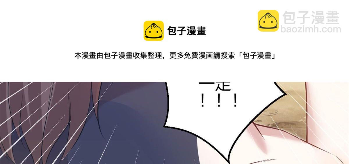 356(1/3)-第364话